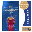 Кофе в зернах 500г*6, пакет, "Strong", AMBASSADOR (PL)