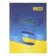 Записная книжка UKRAINE, А5, 80 л., клетка, твердая обложка, гл. ламинация с поролоном, голубая