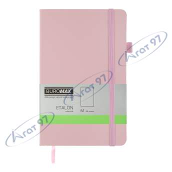 Книга записна ETALON 125*195, 96 арк., чистый блок, обкл. штучна шкіра, рожевий