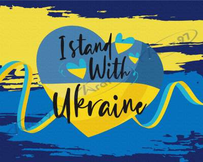Картина за номерами "Залишайся з Україною", 40*50