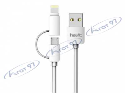 Кабель HAVIT HV-CB610X Micro USB + Lightning 1м, White