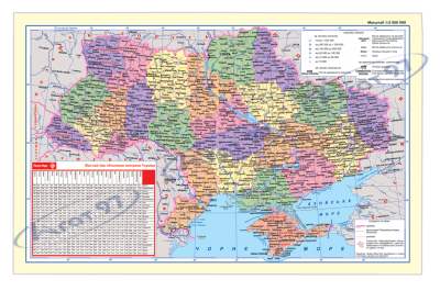 Подкладка для письма "Карта Украины
