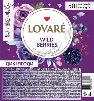 Чай чорний 2г*50, пакет "Wild berry", LOVARE