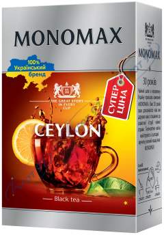  Чай чорний 80г, лист, CEYLON "СУПЕР ЦІНА", МОНОМАХ