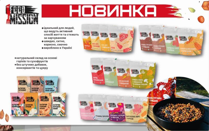Снекі та страви швидкого приготування