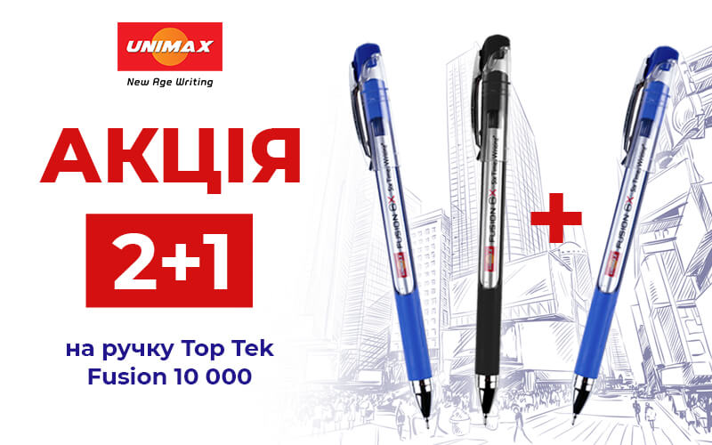 Ручка кулькова Top Tek Fusion 10 000