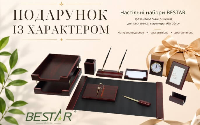 Bestar настольные наборы