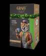 Чай байховий зелений листовий 80 г, картон, "Green Classic/Класичний зелений