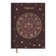 Щоденник недатов. поліграфічний ZODIAK, A5, св. коричневий , 336 стор