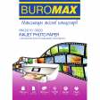 Фотопапір глянцевий, А3, 150 г/м², 20 арк.