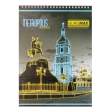 Блокнот на пружині зверху METROPOLIS, А4, 48 л., клітка, картонна обкладинка, синій