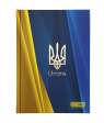 Блокнот UKRAINE, А5, 96 л., клітинка, тверда картонна обкладинка, синій електрик