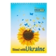 Блокнот на пружині зверху PATRIOT "SUNFLOWER", А5, 48арк., клітинка, картонна обкладинка