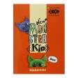 Щоденник шкільний MONSTERS, А5, 40 л, м'яка обл., скоба, глянцевий ламін., SMART Line
