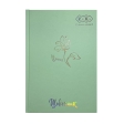 Щоденник шкільний PASTEL, В5, 40 арк., тверд. обл., мат. ламінація, +виб.тисн.фольгою, м'ятний KIDS Line