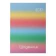 Щоденник шкільний GRADIENT, В5, 40арк, тверд. обкл., матова ламінація, +виб.тисн.фольгою, блакитний KIDS Line