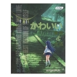 Щоденник шкільний ANIME TREND, A5+, 40 арк., інтегральна обкл., мат. ламінація, KIDS Line