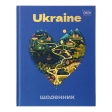  Шкільний щоденник PATRIOT "LOVE", A5+, 40 л., інтегр. обл., мат. ламінація + виб.УФ-лак та тисн.фольгою, KIDS Line"