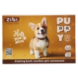 Альбом для малювання CATS&DOGS, А4, 20 арк., 120 г/м2, на скобі, пісочний, KIDS Line