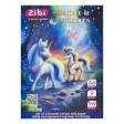 Набор цветного картона и бумаги UNICORN, А4, 9 л. картона + 9 л. бумаги, KIDS Line