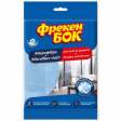 Серветка для прибирання скла і дзеркал, мікрофібра, (40шт/ящ) ФРЕКЕН БОК