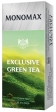 Чай зелёный 1.5г*25, пакет, EXCLUSIVE GREEN TEA, МОNОМАХ