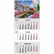 Календарь настенный квартальный 2027г, 1  пружина, Romantic 3