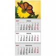 Календар настінний квартальний 2027 р.,3 пр. Butterflies 2