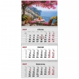 Календарь настенный квартальный 2027г, 3  пр., Romantic 1