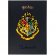 Щоденник шкільний, тверда обкл, HP-2