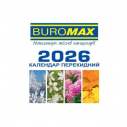 Календар настільний перекидний 2026 р., 88х133 мм