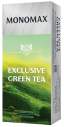 Чай зелений 1.5г*25, пакет, EXCLUSIVE GREEN TEA, МОNОМАХ