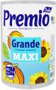 Рушник целюлозний "Диво Premio GRANDE MAXI", по 1 рул., на гільзі, 2-х шар., білий