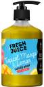 Мило рідке Fresh Juice 460мл  Tropical Mango&Lemon New