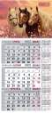 Календар настінний квартальний 2026 р., 297х630 мм, 1 пружина, рік коня