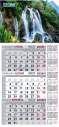 Календар настінний квартальний 2026 р., 297х630 мм, 1 пружина, водоспад