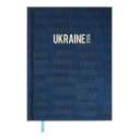 Щоденник датов. поліграфічний UKRAINE 2026 , A5, кобальтовий