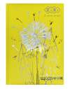 Щоденник шкільний FLOWER, В5, 48 арк., тверд. обл. "сендвіч", структур.лак., +виб.тисн.фольгою, KIDS Line