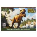 Альбом для малювання DINO, А4, 12 арк., 120 г/м2, на скобі, темно-зелений, KIDS Line