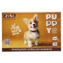 Альбом для малювання CATS&DOGS, А4, 20 арк., 120 г/м2, на скобі, пісочний, KIDS Line
