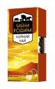 Чай чорний 1.5г*20, пакет, "Чорний чай", Чайна родина