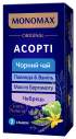Чай чорний асорті (Лаванда&Ваніль, Олія бергамота, Чебрець) 2г*21, МОNОМАХ