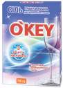 Сіль гранул. для посудомийних машин 700г, O'KEY