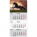 Календар настінний квартальний 2026 р.,1 пр. Horses 1