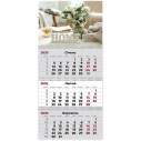 Календар настінний квартальний 2026 р.,3 пр. Hygge 1