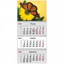 Календар настінний квартальний 2027 р.,3 пр. Butterflies 2