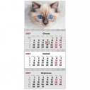 Календар настінний квартальний 2027 р.,3 пр. Cats 2