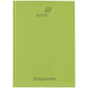 Школьный дневник, твердая обл, салатовый