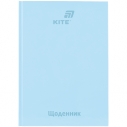 Школьный дневник, твердая обл, голубой