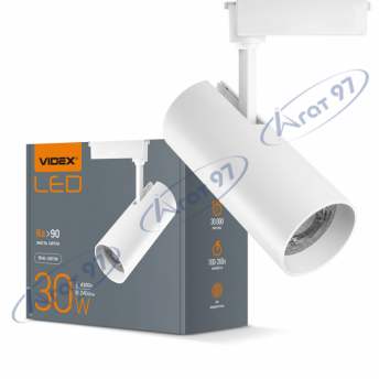 LED світильник трековий VIDEX 30W 4100K білий
